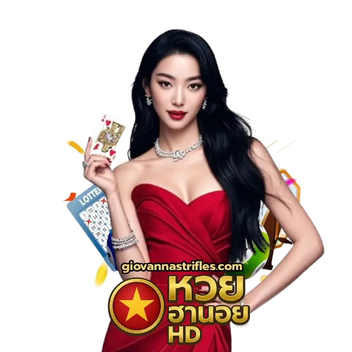 หวยฮานอยhd (1)